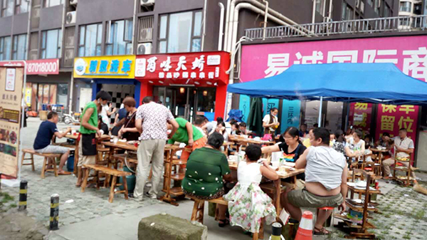 串串香加盟