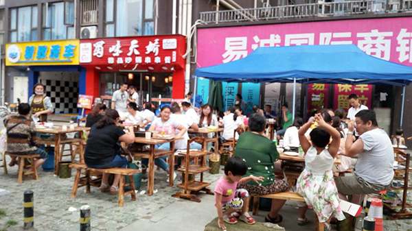 串串香加盟